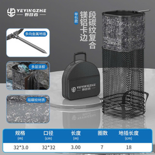 Rọng Đựng Cá YiYengZhe - Rọng Cá Vuông Hợp Kim Magie, lưới rọng tráng nhựa PU - Siêu Cứng, Siêu Bền