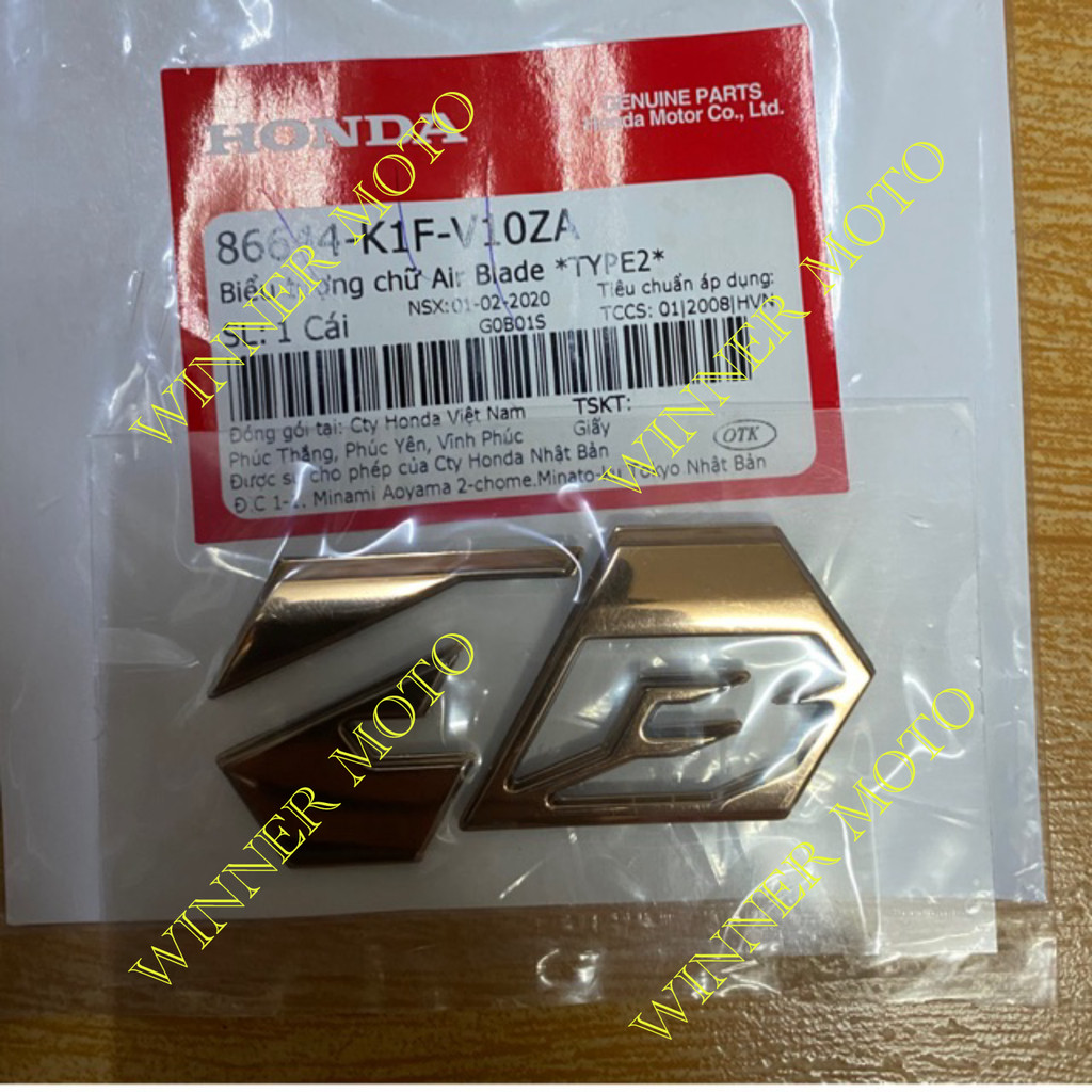 Logo xe airblade ab 2020