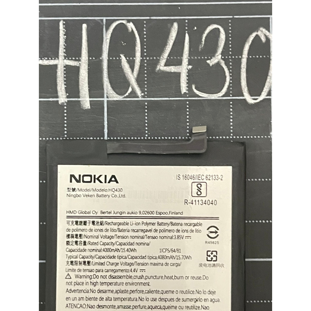 Pin thay thế Nokia 3.4-HQ430