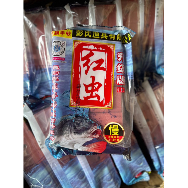 Mồi gạch câu lăng xê cá mè habdk888