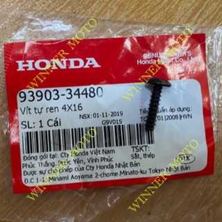 Vít tự ren 4x16 (chính hãng Honda)