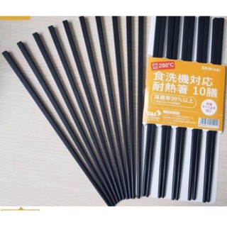 10 đôi đũa Nhật Bản KHÁNG KHUẨN shikisai chịu nhiệt, chống trượt