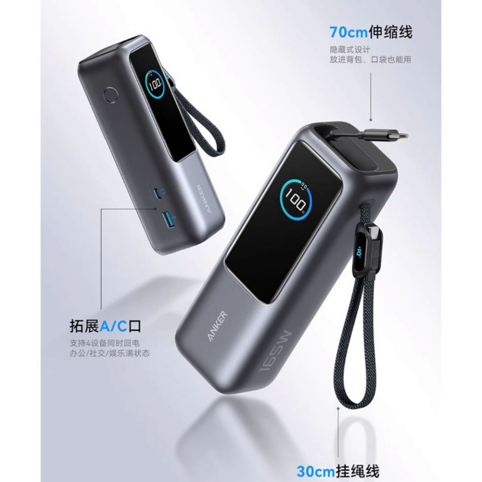 Sạc Dự Phòng Anker Zolo 25000mAh 165W Tích Hợp Cáp Rút Gọn A1695 - Bảo Hành 18 Tháng | BigBuy360 - bigbuy360.vn
