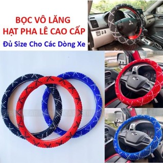 Bọc vô lăng xe con, xe tải, xe khách bằng Hạt cườm Hàn Quốc cao cấp thoáng khí chống mồ hôi tay đủ size cho các dòng xe