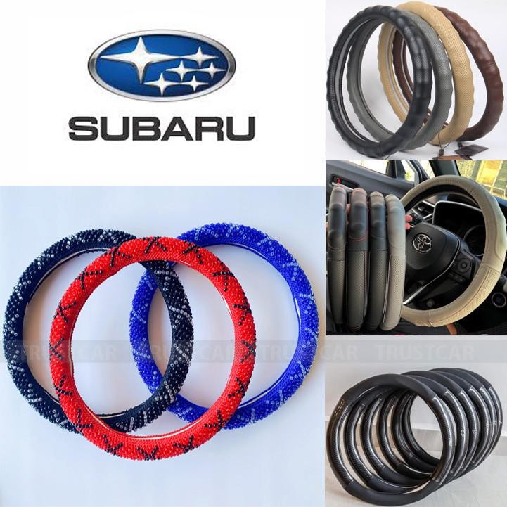 Bọc vô lăng Subaru Forester, Outback, BRZ, Wagon, WRX size 38cm