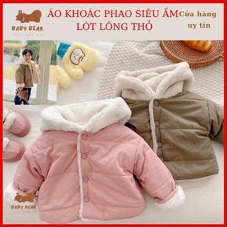 Áo phao áo khoác mũ lót lông tai gấu cho bé 0-6 tuổi cho bé trai bé gái hàng quảng châu cao cấp