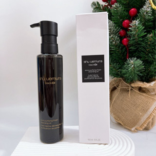 Dầu tẩy trang Shu Uemura Black Oil