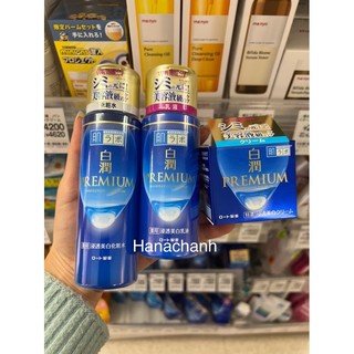  Bộ sản phẩm dưỡng trắng da cao cấp HADA LABO SHIROJYUN PREMIUM Xanh nội địa nhật. Toner  Emulsion  Kem dưỡng 