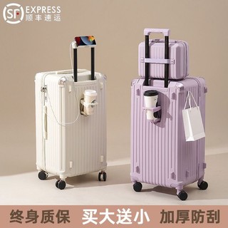 Vali Hot Trên Mạng Vali Xe Đẩy Sức Chứa Lớn Giá Trị Cao Cho Nữ Vali Du Lịch Học Sinh Đa Chức Năng Vali Mật Khẩu Bền Cao 