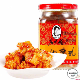 Đậu phụ nhự - đậu hũ ngậy hàng sẵn 260g  tốt