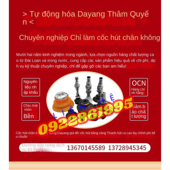 Cốc Hút Chân Không   Weh06/07-d25/D30/D35/D40/D50  WEH07-D50 WEH07-D30 WEH06-D30 WEH06-D50 hàng mới
