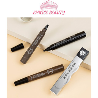  Bút Kẻ Lông Mày Phẩy Sợi 4D Chống Nước Lâu Trôi SUAKE nội địa Trung cao cấp 