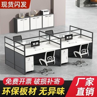Bàn Ghế Văn Phòng Kết Hợp Bàn Làm Việc Bàn Nhân Viên Bàn Máy Tính Văn Phòng Bàn Nhân Viên Màn Hình Thẻ Văn Phòng Bàn Làm