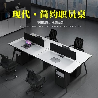 Bộ Bàn Ghế Văn Phòng Nhân Viên4Bàn Văn Phòng Đơn Giản Hiện Đại Bàn Văn Phòng Nhân Viên Bàn Văn Phòng