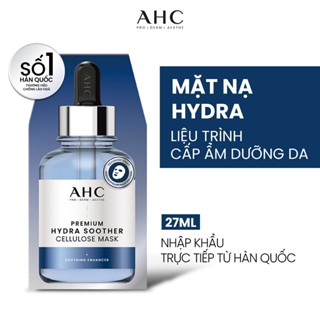 [Quà tặng màu ngẫu nhiên] Mặt nạ dưỡng da cao cấp cấp ẩm dịu da HYDRA SOOTHER (1 miếng) 27ML
