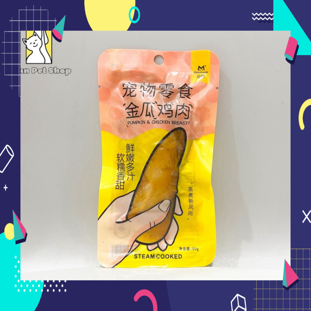 Ức gà hầm quả bí đỏ ăn liền cho chó mèo - Pumpkin & Chicken Breast Matchwell