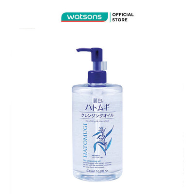 Dầu Tẩy Trang Reihaku Hatomugi Cleansing Oil 500ml