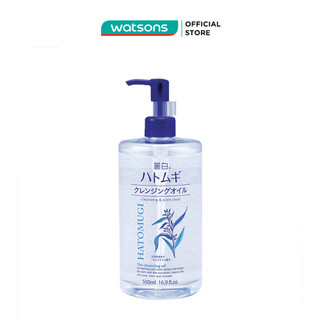  Dầu Tẩy Trang Reihaku Hatomugi Cleansing Oil 500ml 