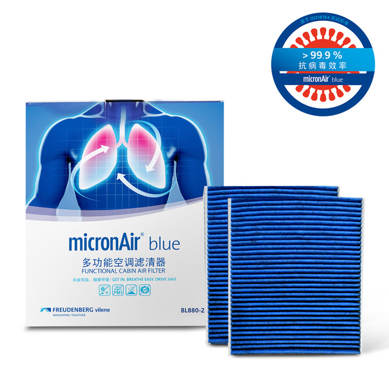 [MicronAir] (2 chiếc) Lọc gió điều hòa Vinfast Lux A BMW 5/6/7seri (F07/F10/F11/F06/F12/F133/F01/F02