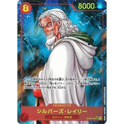 Silvers Rayleigh [Parallel] SEC OP08-118 [OP-08] Two Legends One Piece Card Game TCG Single Card Jap