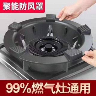 Nắp Chống Cháy Chống Gió Dày Dặn, Khung Bếp Ga Dày Bằng Gang, Bếp Ga, Bếp Ga, Bếp Ga, Bếp Ga, Bếp Ga