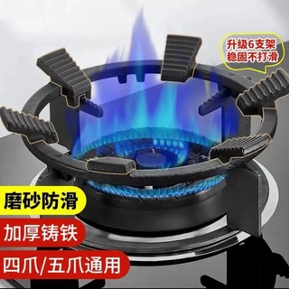 Giá Đỡ Bếp Gas, Giá Đỡ Chống Trượt Bằng Thép Đúc, Giá Đỡ Bếp Gas, Giá Bếp Gas, Phụ Kiện Bếp Gas
