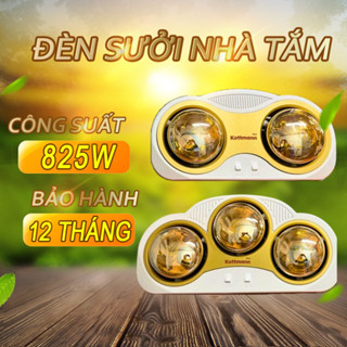  Đèn sưởi nhà tắm Kottman cao cấp bóng Hồng ngoại chịu nhiệt tốt chống cháy nổ làm ấm nhanh 