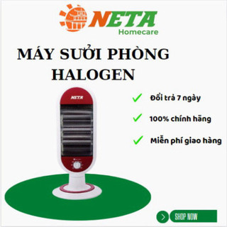 [BẢO HÀNH 12 THÁNG]Máy sưởi Halogen Neta , Đèn sưởi điện halogen làm ấm phòng nhanh không gây khô da H21
