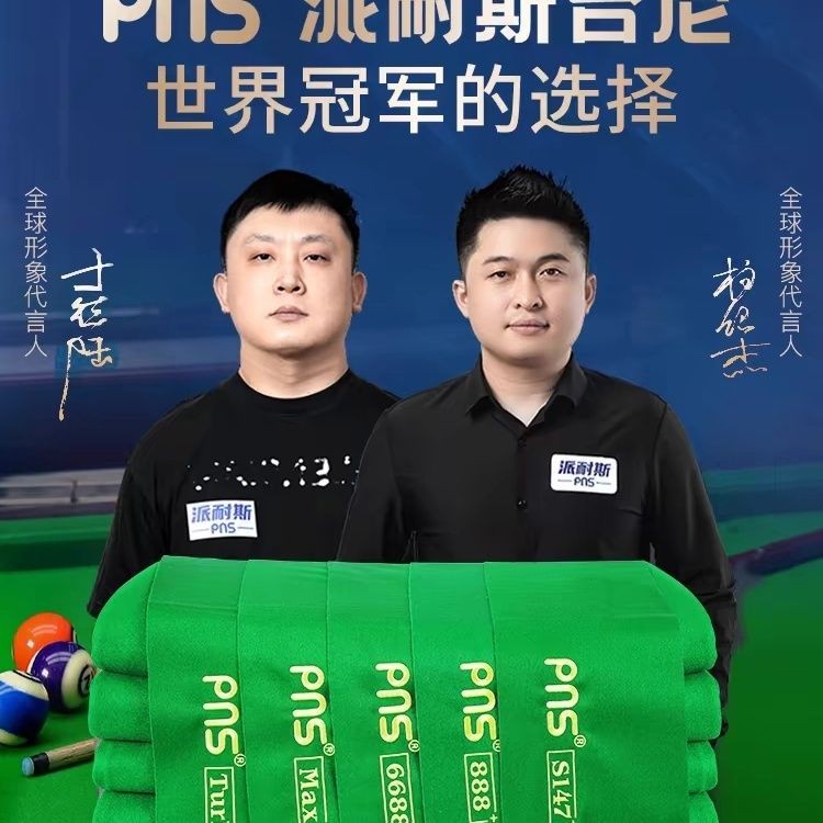 PNS6688Khăn Trải Bàn Bida Câu Lạc Bộ Khăn Trải Bàn Bida Taini Cao Cấp Màu Đen PNS Khăn Trải Bàn Bi D