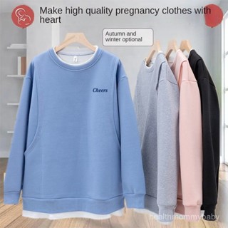 Áo Hoodie Bà Bầu  Áo Cho Con Bú  Đi Ra Ngoài Sau Sinh Mở Bên  Quần Áo Mùa Thu Mặc Bên Trong Cỡ Lớn Cho Con Bú Trang Phục