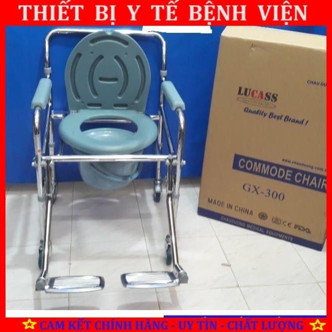Ghế bô vệ sinh lucass GX300 có bánh xe, có đế chân - HÀNG HÃNG