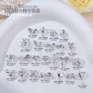 Charm nail, phụ kiện thời trang tô điểm móng tay, charm bạc đính kèm đá (4404-4426)