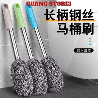 Cọ sắt có tay cầm tiện lợi,  CỌ TAY CẦM DÀI KHÔNG GỈ - MÃ: CO773