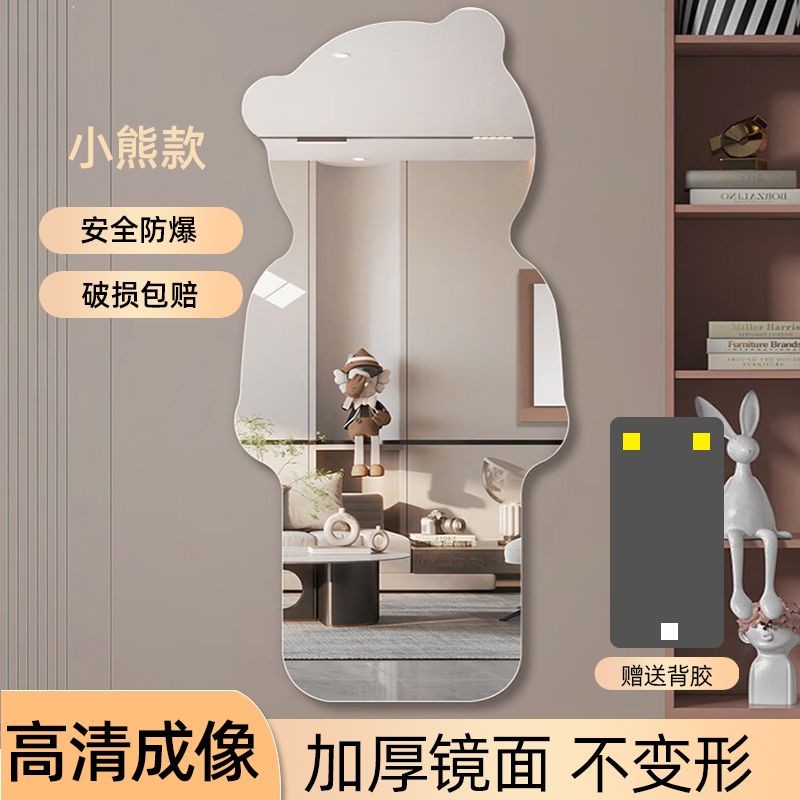 Gương Mềm Gấu Nhà Hàng Dán Tường Gương Soi Toàn Thân Tự Dính Gương Soi Toàn Thân Acrylic Gia Dụng HD