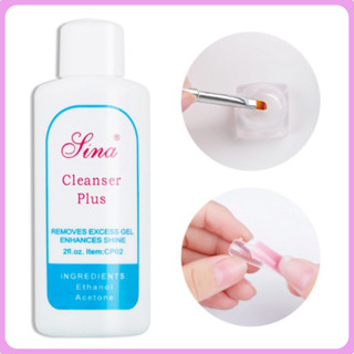  Nước cồn lau gel Sina nước cọ rửa lau móng  đủ loại  