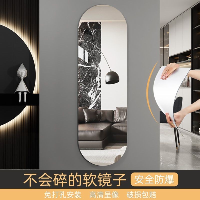 Gương Mềm Acrylic Dán Tường Gương Toàn Thân Tự Dính Gương Soi Toàn Thân Sau Cửa Gương Soi Toàn Thân 