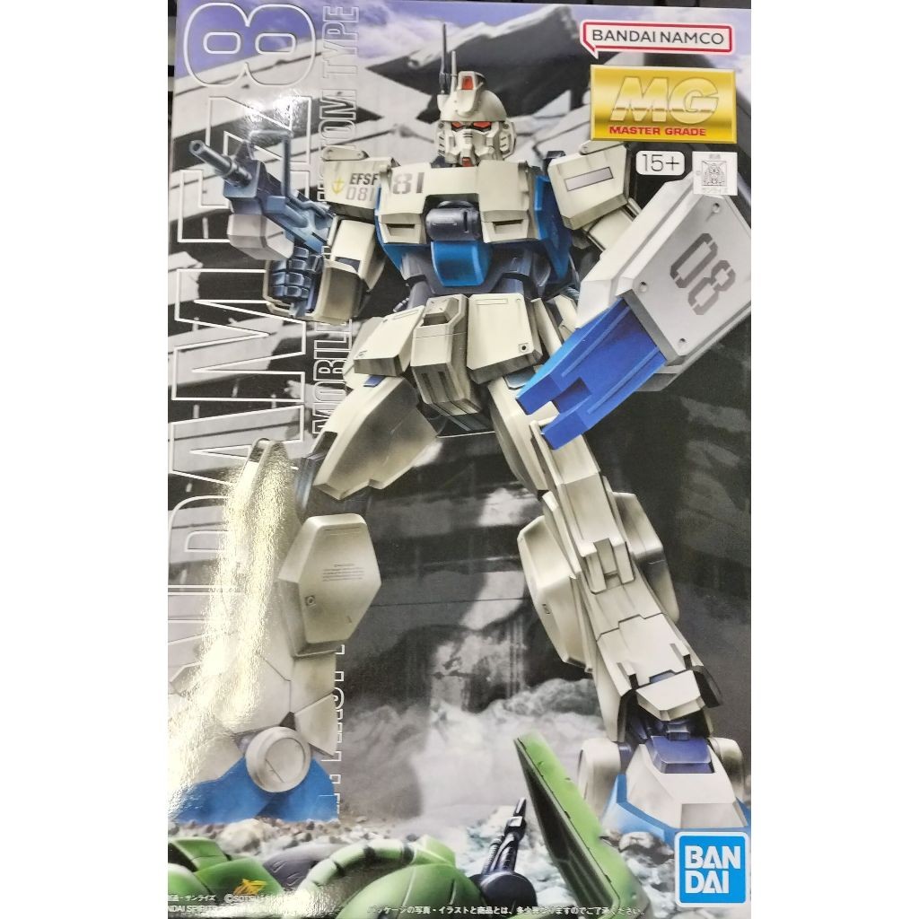 [Direct from Japan] BANDAI MG RX-79 GUNDAM Ez-8 GUNPLA ANIME TOY GIFT The 08th MS Team