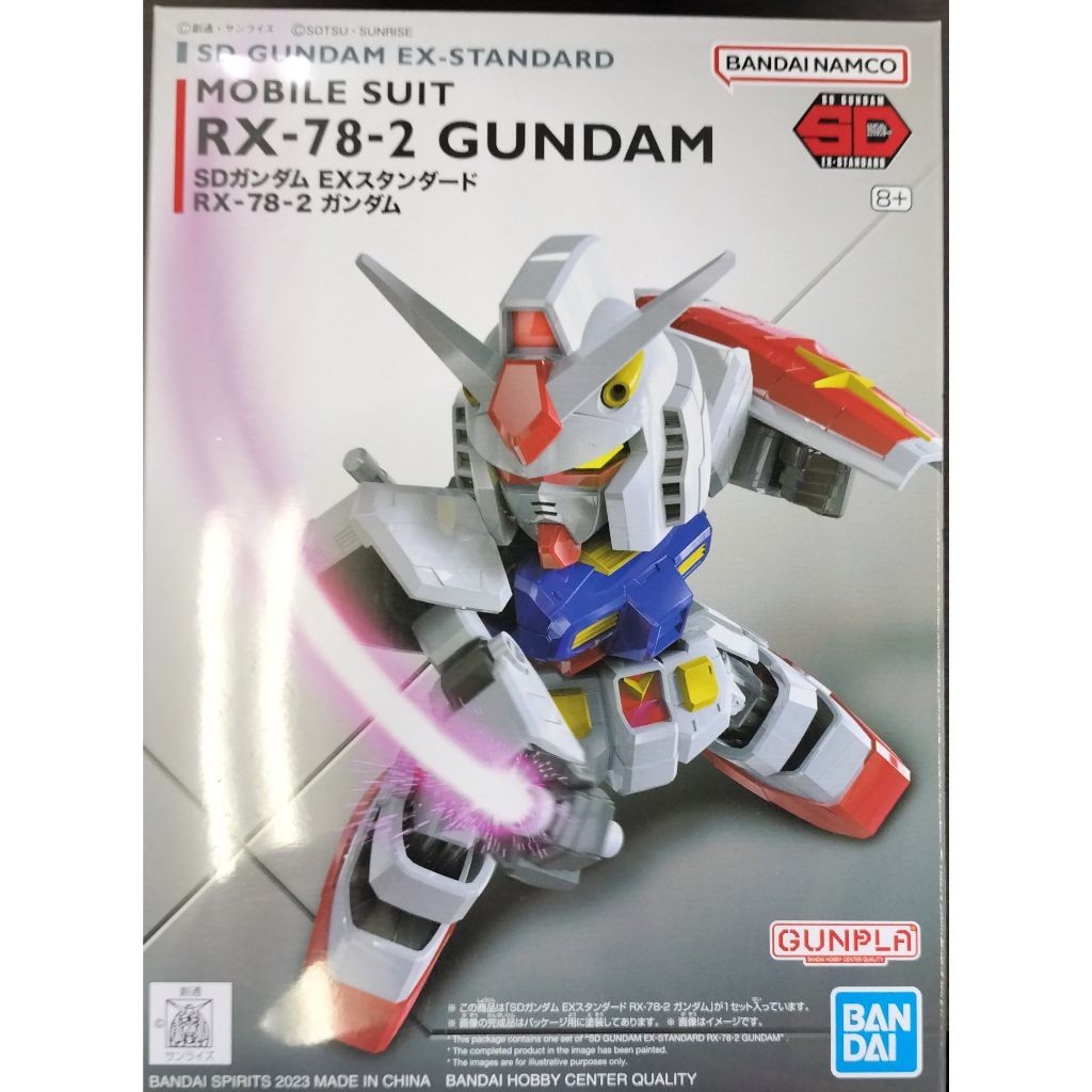 [Direct from Japan] BANDAI SD GUNDAM EX STANDARD RX-78-2 GUNDAM GUNPLA TOY ANIME CUTE