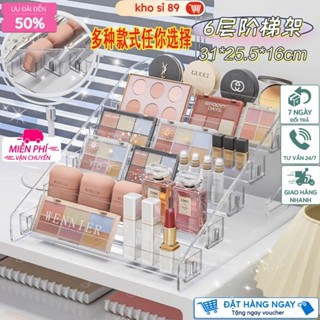 Hộp đựng phấn mắt bảng màu trang điểm tủ để bàn ký túc xá kệ acrylic mỹ phẩm giá đựng son môi