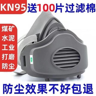 Khẩu Trang Chống Bụi, Khẩu Trang Chống Bụi Công Nghiệp, Khẩu Trang Thoáng Khí, Khẩu Trang Chống Bụi Mỏ Than, Khẩu Trang 