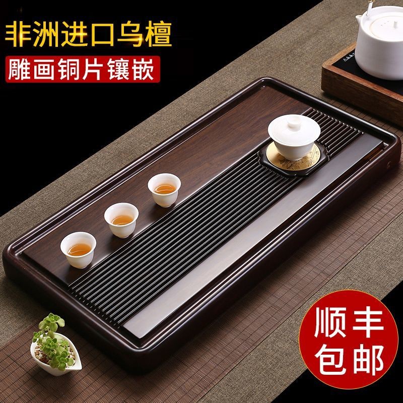 Khay Trà Gỗ Đàn Hương Đen Nguyên Khối Bàn Trà Gỗ Nguyên Khối Gia Dụng Lớn Chạm Khắc Dày Đơn Giản Kha