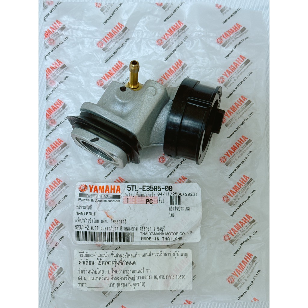 CO XĂNG MIO 2004 / MIO SMILE / MIO UTIMO ( XÀI ĐƯỢC CHO DREAM WAVE )