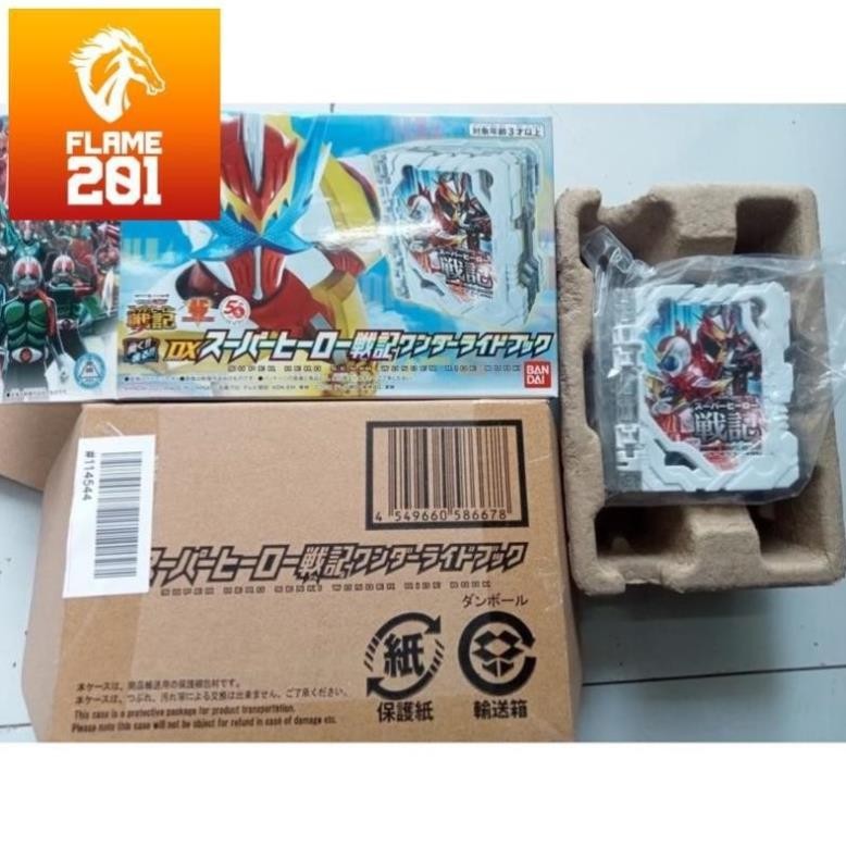 [2nd] Đồ chơi siêu nhân DX Super Hero Senki Wonder Ride Book