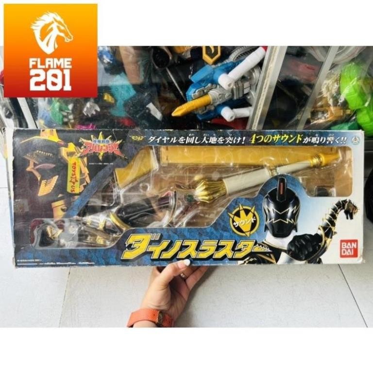 [2nd] Đồ chơi siêu nhân Abaranger Dino Thruster Dx Bandai