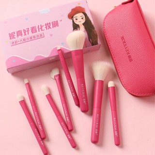  Bộ Cọ Mini REVERSE Hồng Cao Cấp Lông Mềm Cọ Phấn Phủ Má Hồng Mắt Tạo Khối DD08   8 Cây + Kèm Ví  - Dou Beauty 