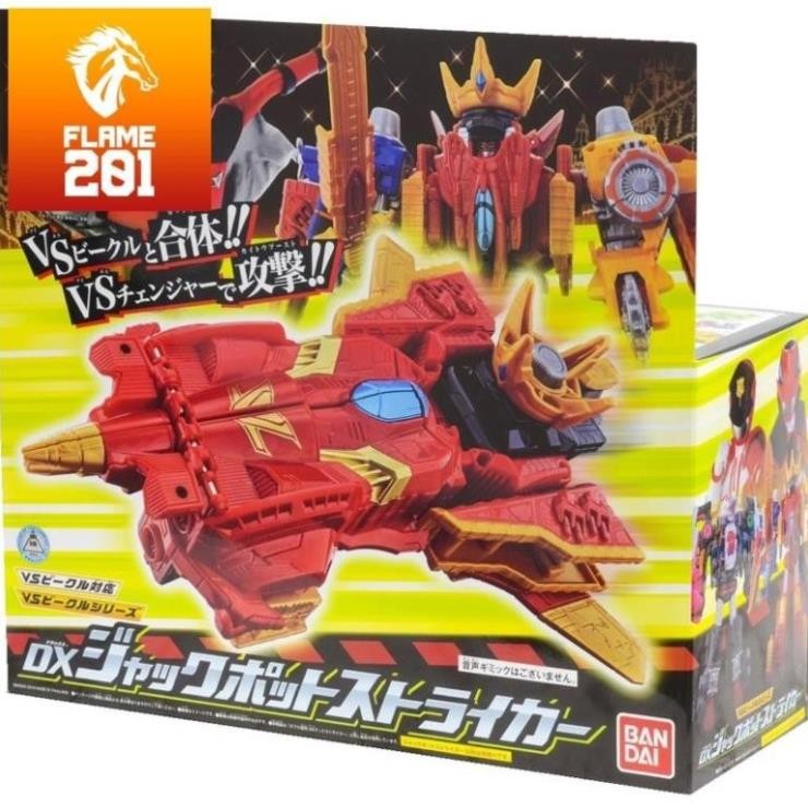 [2nd] Đồ chơi siêu nhân Robo Lupinranger Dx Jackpot Strike