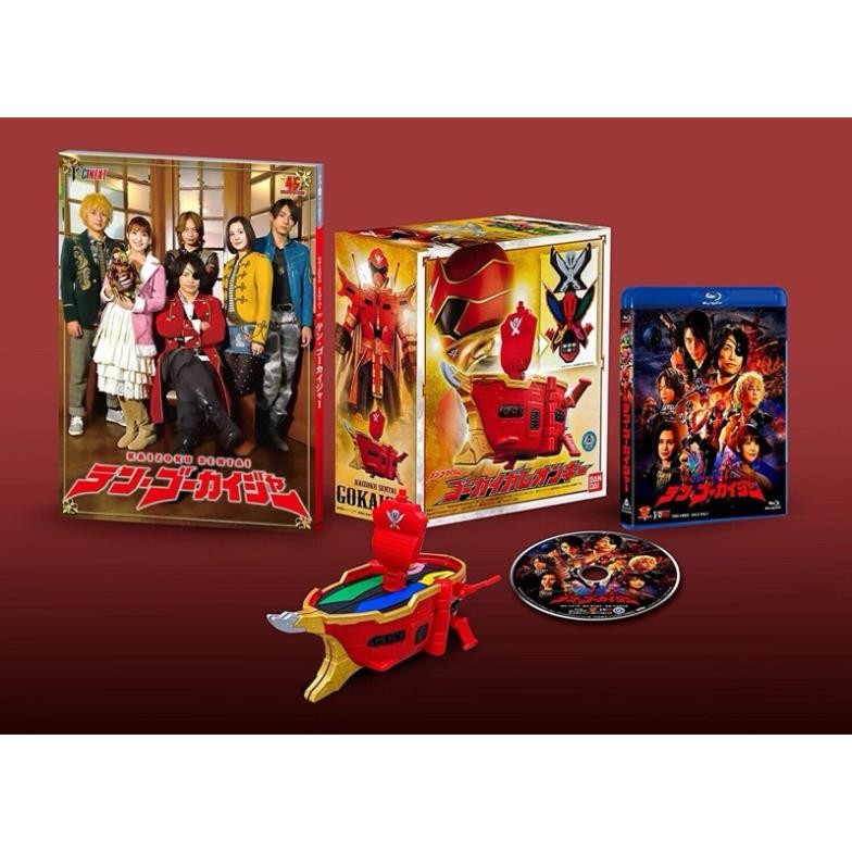 [2nd] Đồ chơi siêu nhân cao cấp Bandai Kaizoku Sentai Gokaiger Ranger Gokai Galleon Key LIMITED EDIT