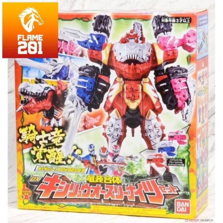 [2nd] Siêu nhân Kỵ sĩ long DX Kishiryu Sentai Ryusoulger - Kishiryuoh 3 Knights Set