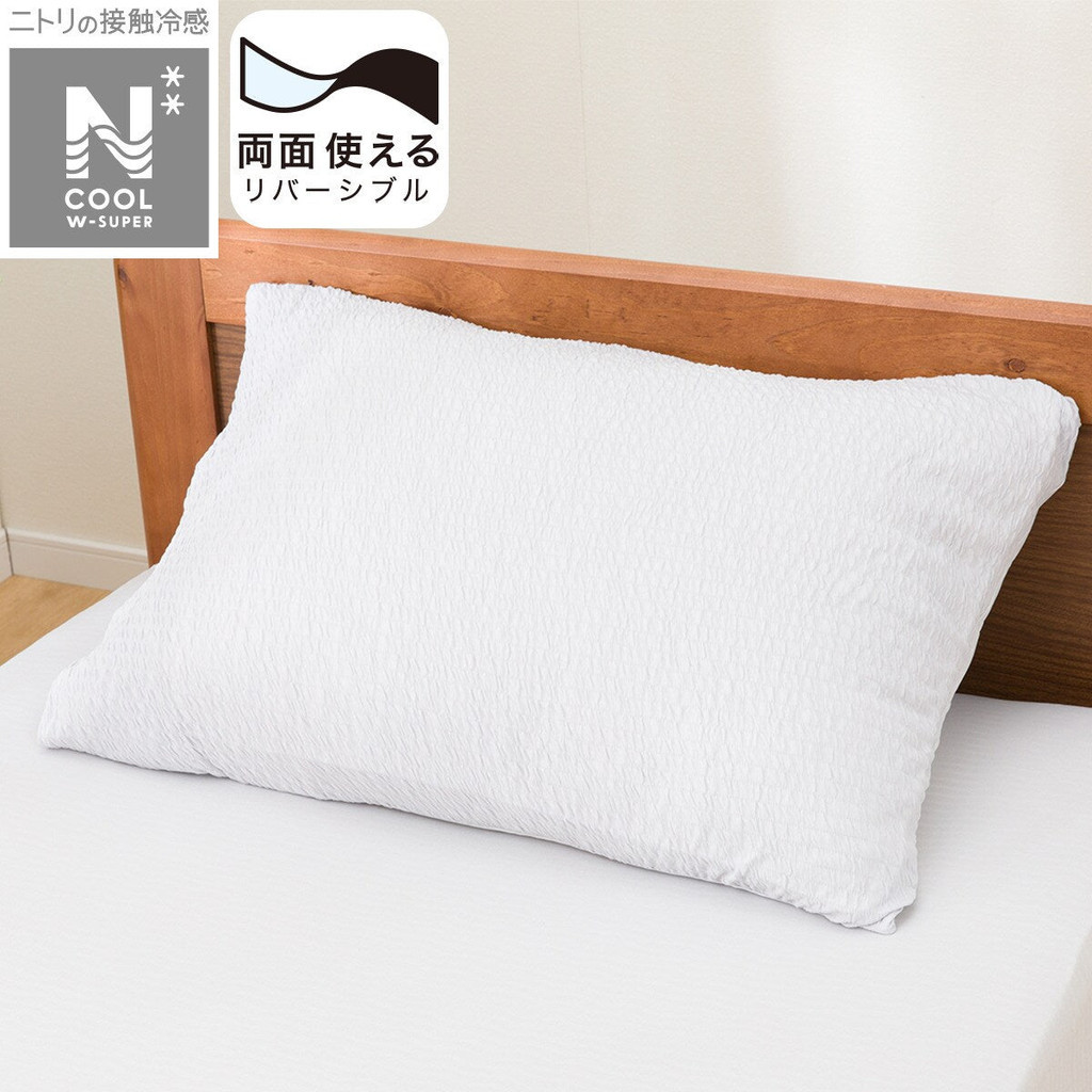 NITORI Vỏ Gối To N-Cool Wsp 24Nc21 Gy Large