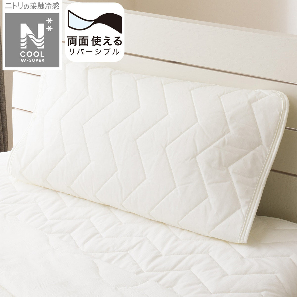 NITORI Tấm Phủ Gối N-Cool Wsp S2403 Wh
